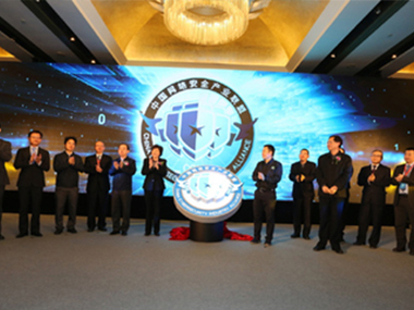 中国WiFi产业联盟第一届主席团会议在京隆重举行