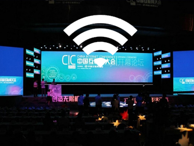 《通信世界网》为您解读--“中国互联网大会”2000人并发、良好体验Wi-Fi的源头