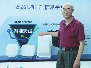 《天堂硅谷》| 康凯科技：高品质Wi-Fi，联结智慧世界